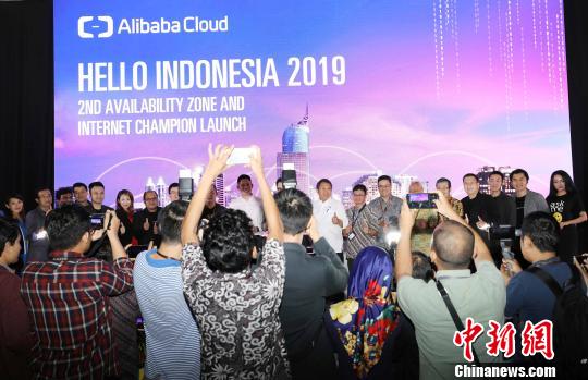 阿里云印尼设双数据中心 首推“互联网冠军全球加速计划”